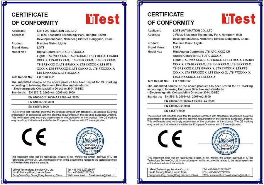 CE---EMC认证书