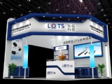 LOTS展讯：LOTS即将参加中国(深圳）机器视觉展览会暨研讨会