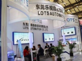 2016年LOTS成功亮相VIsionChina（上海）国际机器视觉展览会暨工业应用研讨会