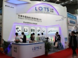 LOTS成功亮相2016年第三届深圳国际工业自动化及机器人展览会